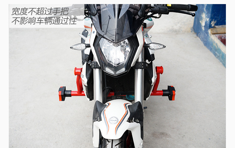 Suitable for Benelli Tnt150I Efi Bumper Original Hongbaolong Bj150-29A Front Bumper Anti-Fall Bar Modification