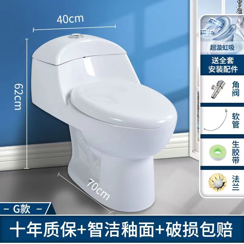 Toilet, household sitting toilet, anti-odor siphonic bathroom, large flushing force, anti-splash water, one-piece diameter sitting toilet undefined