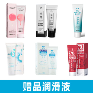 ���ۘO��60ml��Ů��˽̎��ͥ������Һ�����޷���ˮ�������w��Ħ��