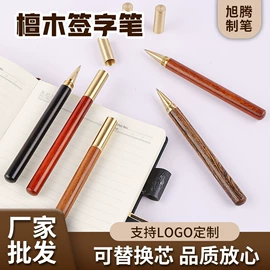 签字笔;中性笔;裁纸刀