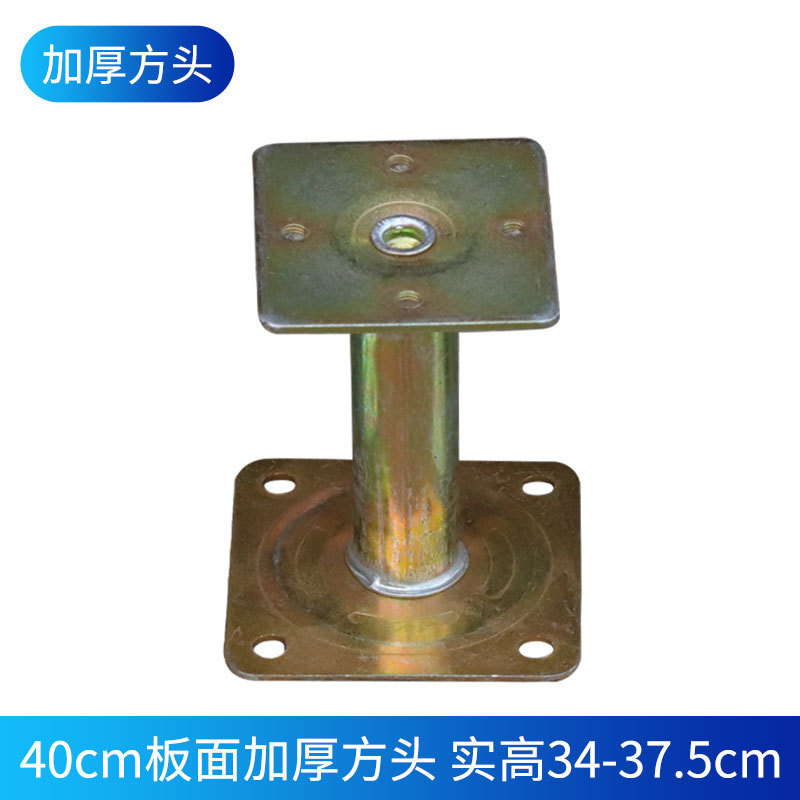 40cm 플레이트 표면 두꺼운 사각형 머리 실제 높이 34-37.5cm