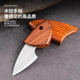 ✅ Exquisite Little Fat Dolphin Knife, Kitchen Paring Knife, Utility Knife, Fruit Knife, Express Delivery Knife