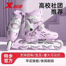 特步正品儿童轮滑鞋女6-12岁溜冰鞋孩男旱冰初学者全套成人滑轮