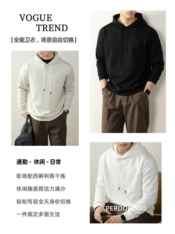 【莫代尔云感】高端320g重磅连帽卫衣纯色秋冬男士插肩上衣慵懒感|undefined