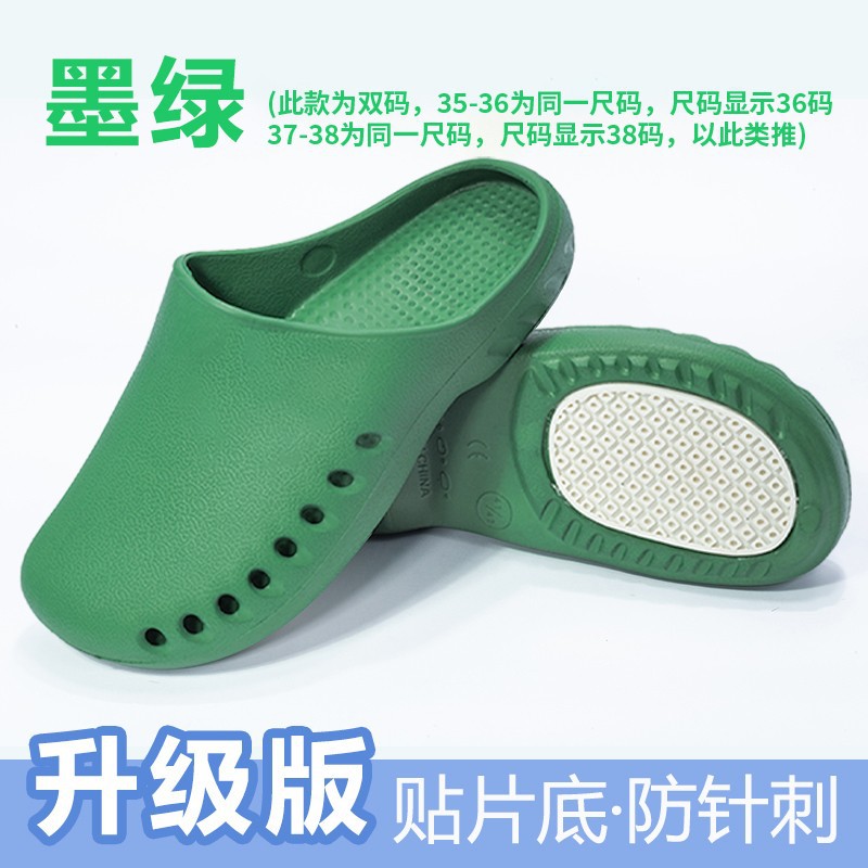 구식 패치 바닥 녹색