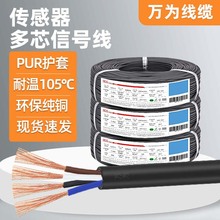 �f�鹩��PUR��о��M8 M12���ղ��^�B�Ӿ���ĥ�C���˂�����늾�