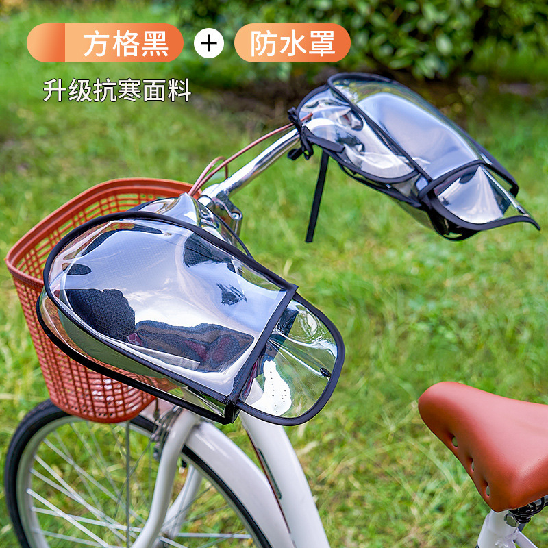 卸売り自転車保温手袋マウンテンバイクハンドルカバー冬防寒フロントカバー学生自転車防水ハンドルカバー|undefined