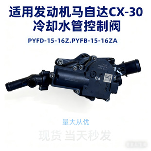 �m�ðl�әC�R���_CX-30��sˮ�ܿ����yPYFD-15-16Z.PYFB-15-16ZA