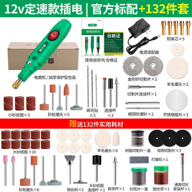 電動グラインダー小型ハンドヘルド研磨翡翠彫刻ツール家庭用多機能グラインダーミニマイクロ小型電気ドリル|undefined