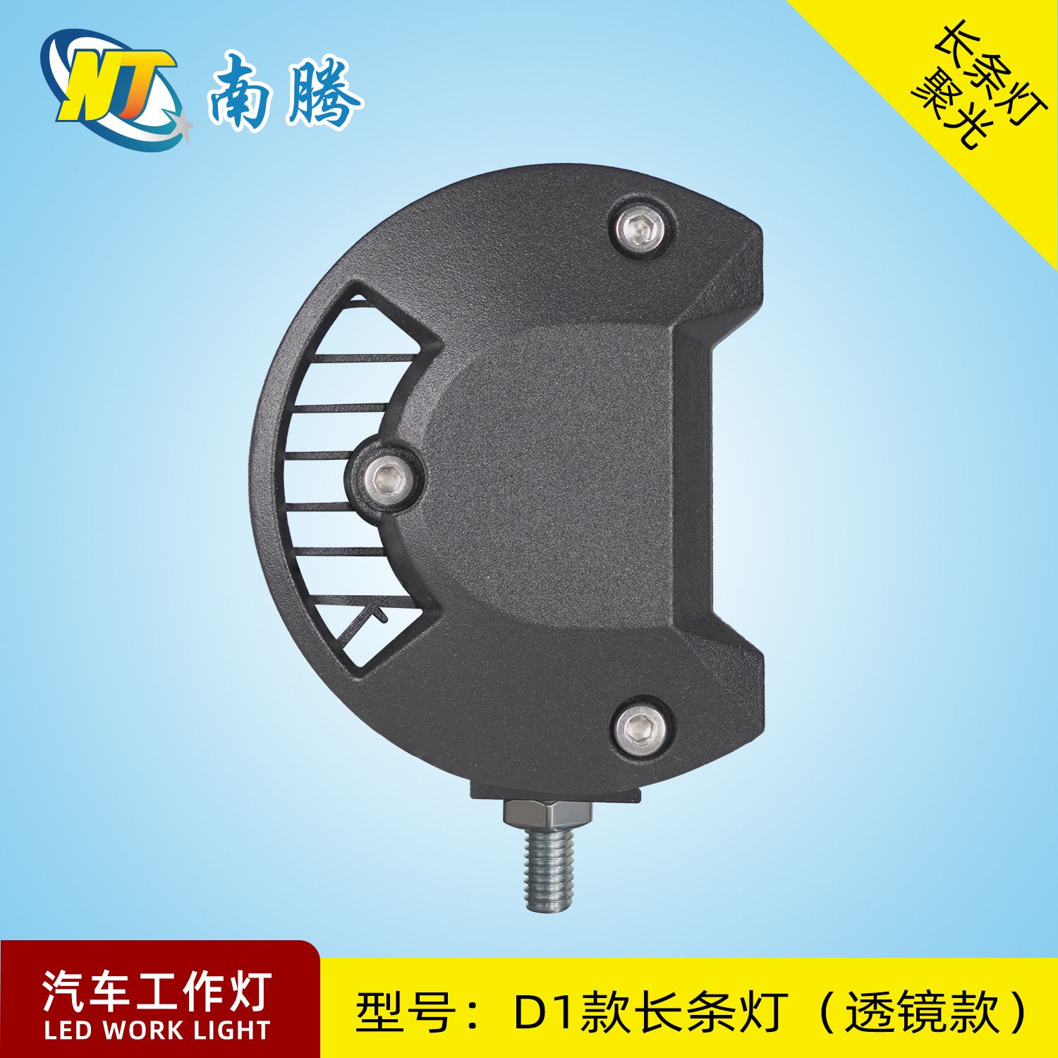 Alto brillo off-road vehículo proyector 4D lente tira luz de trabajo luz LED coche luz camión ingeniería playa luz del coche