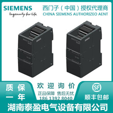 6ES7288-2DT08-0AA0���T��S7-200������ݔ��ģ�K24VDC���w��0.75A