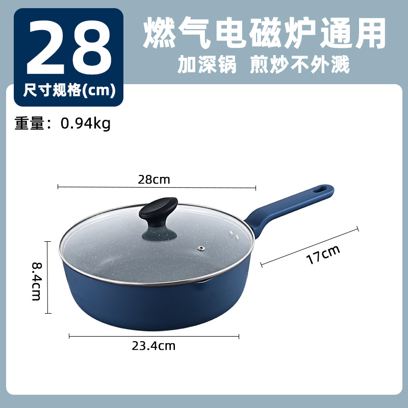 Cooking Dahuang Maifan Stone Spot sartén antiadherente Wok doméstico Fried Huevos Tortilla Panqueques Olla de carne Yijing Sartén profundo