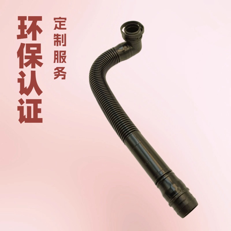 汽车用尼龙阻燃波纹管    DODE 品牌      AD25(20*25)MM  　自动