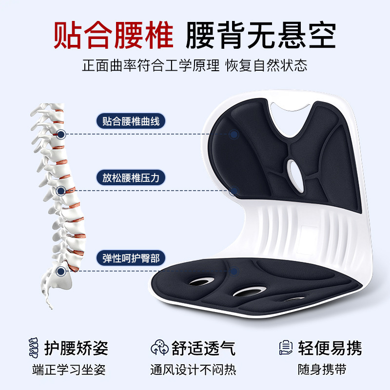 椅子靠背床上懒人沙发靠垫矫正坐姿喂奶辅助护腰神器宿舍好物坐垫|undefined