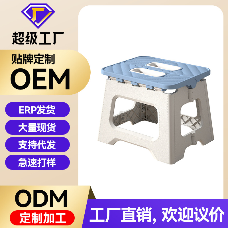 Cross-border bestseller folding chair customizable fishing chair small stool kindergarten children's seat outdoor camping bench stool