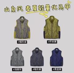 とてもきれいですね夏の男女タイプのアウトドア山系風の色合わせベスト/軽量通気性セット7409