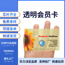 Դ�^���S�͵�IC��ӡˢ ���ܸБ�ic�� ICоƬ�T����M1ȫ��ԭ�ϰ׿�
