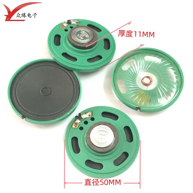 厂家供应50mm喇叭 发声玩具智能居家塑胶膜纸膜外磁喇叭扬声器