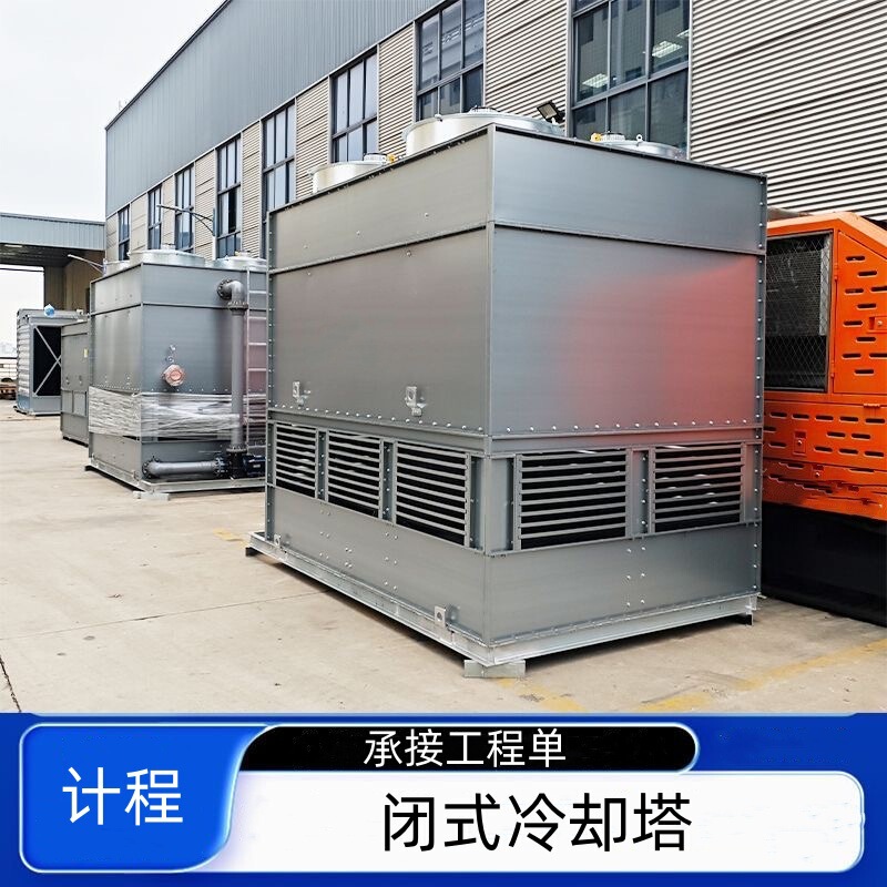 Small Industrial Low-Noise Cooling Tower, Square Shape, Accepts Project Orders, Cooling Tower System, On-Site Installation