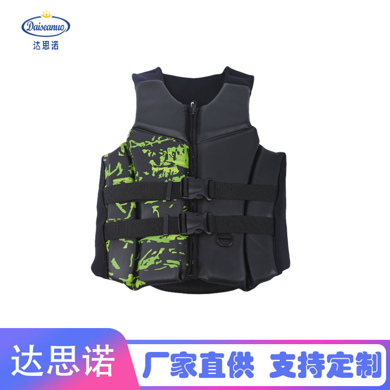 浮潜救生衣冲浪海上潜水背心氯丁橡胶漂流沙滩便携大浮力救生马甲