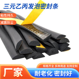 ���l���N�l�ݗlEPDM���d�l�������z�l�C���ܷ�l���ϻ����ܷ�ˮ