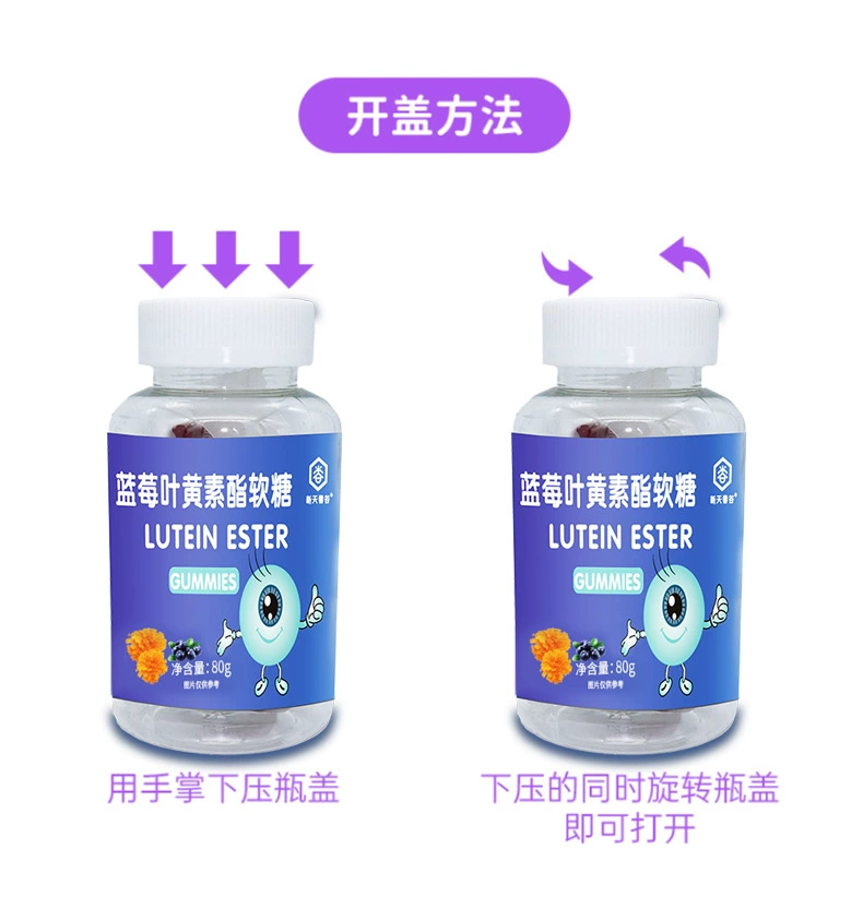 Fuggang, blueberry lutein lutein, collagen probiotic sugar, hawthorn chicken inner gold Q sugar vitamin C sugar wholesale