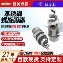 316���ٲ��P�����������m��s��Ó����304SPJT�������������^