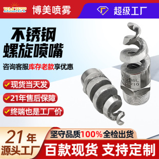 316���ٲ��P�����������m��s��Ó����304SPJT�������������^