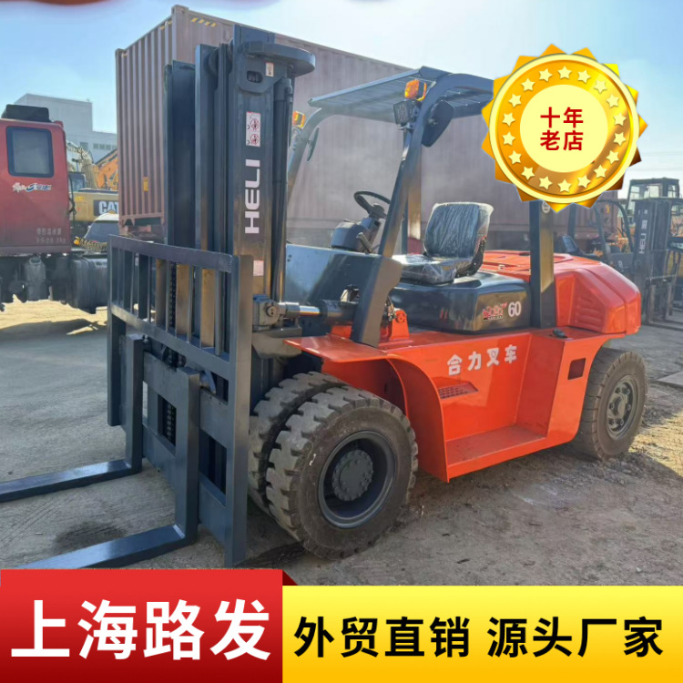 2 toneladas 3 toneladas 4 toneladas 5 toneladas automáticas de segunda mano diesel 4m 3m transferencia de carretillas elevadoras