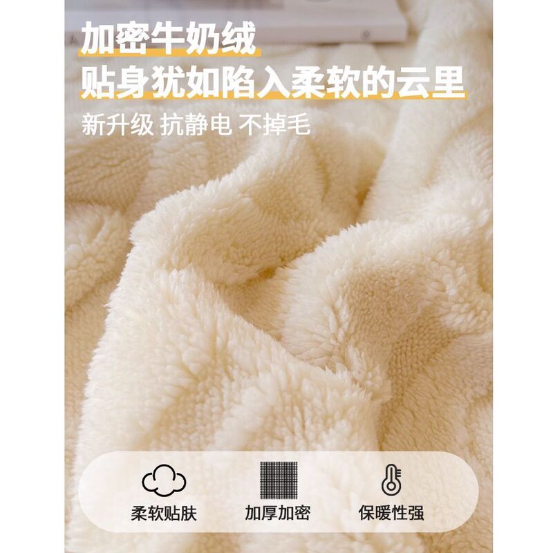 羊羔绒毛毯冬季加厚空调毯办公室午睡小毯子珊瑚绒沙发盖毯床上用|undefined