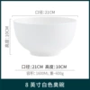 8 -inch Olympic Bowl