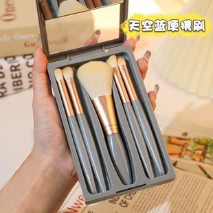 Internet Celebrity Makeup Brush suit Eyeshadow Brush Powder Nose Shadow Detail Brush Soft Hair Portable Makeup Brush Set with Mirror