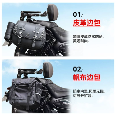 Motorcycle bumper, Suitable for 26 Models of Wuji