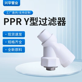 其他管件;弯头;三通