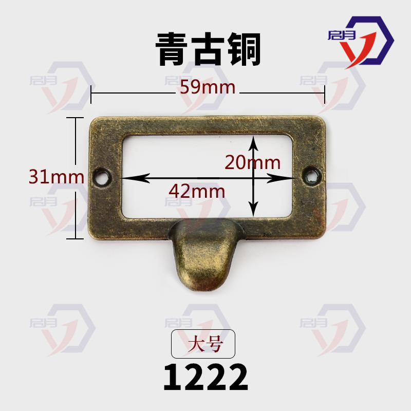1221青古标签拉手中药柜抽屉小拉手锌合金名片夹拉手现货1222