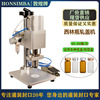 Dunhuang brand Vial small-scale Pneumatic Plastic cover Capping machine oral liquid Abe automatic Gland Sealing machine