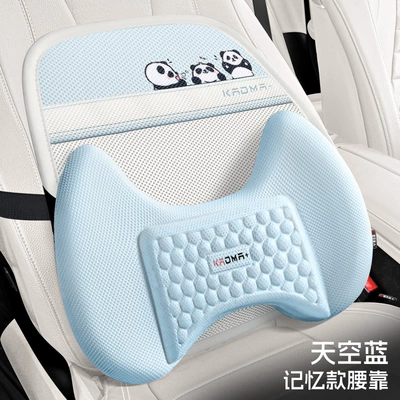 Half-Pack Rear Seat Cover — Cool pad - sky-blue-memory-lumbar-support