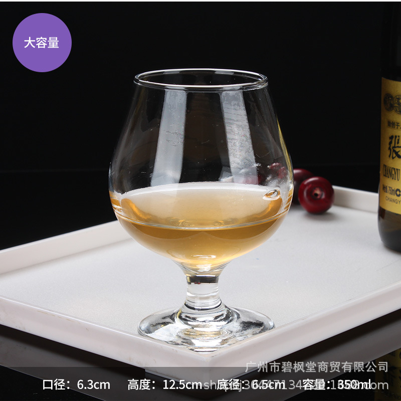 유리 플러스 사이즈 350ml