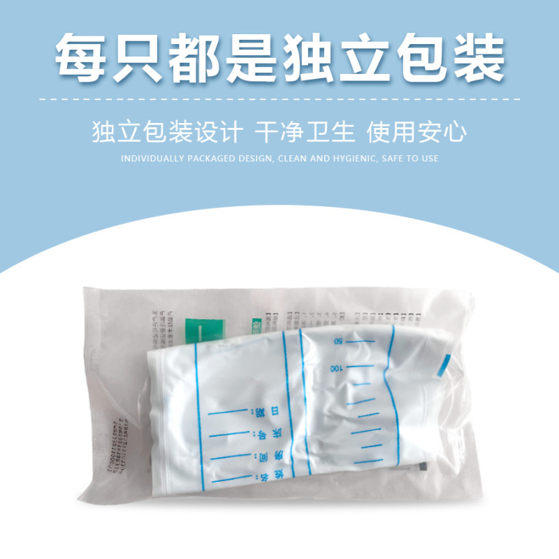 使い捨て体外ドレナージ袋逆流防止ドレナージ袋体外胆汁誘導袋|undefined