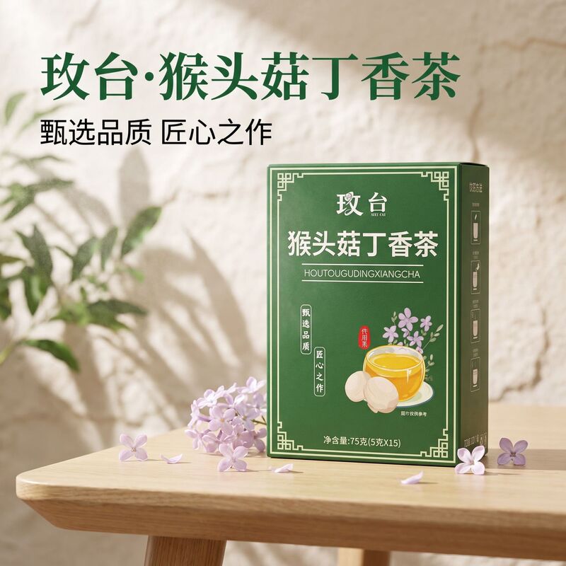 Rosewood Hericium and Clove Tea 75g Douyin Kuaishou Pinduoduo E-Commerce Manufacturer Wholesale Dropshipping