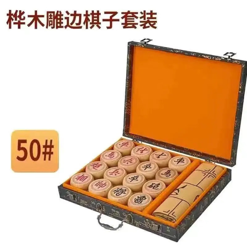 チェス マホガニー 中国チェス 高級無垢材 木製チェス盤付き 学生サイズ レッドローズウッド チェスパッケージ|undefined