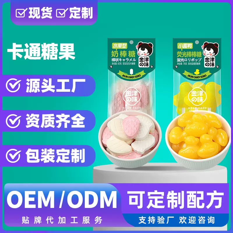 源头工厂小黄鸭棒棒糖水果糖零食网红儿童创意卡通糖果大量批发