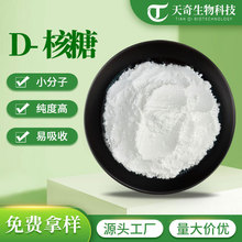 D-���� ʳƷ������ ��̼��  �F؛  ����ă�  ��ζ��