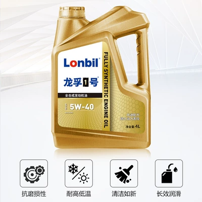 Lubricant Sl Car Engine Oil, Gasoline Engine Oil
