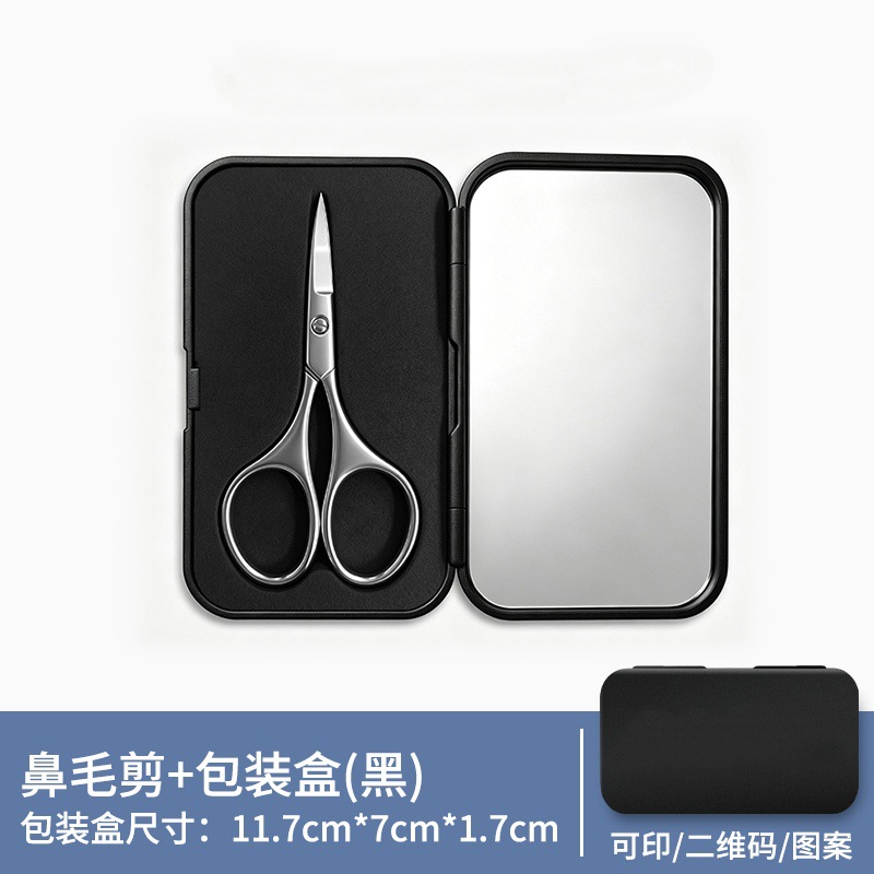 Juego de tijeras de pelo de nariz para hombres, cabeza redonda, afeitado de acero inoxidable, limpieza de fosas nasales, tijeras pequeñas manuales para mujeres