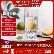 玻璃杯家用耐热水杯喝牛奶果汁杯四方杯网红菱形杯钻石杯高颜值
