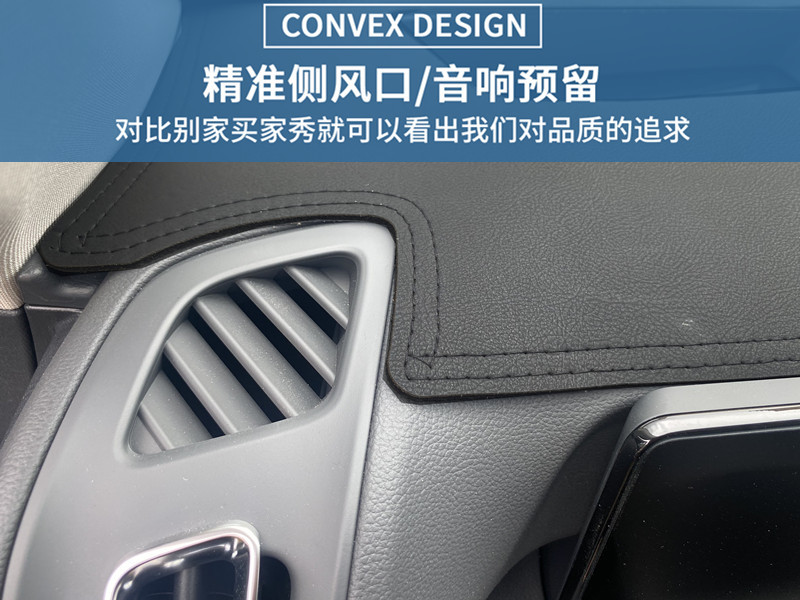 Hongqi hs3 Light-proof Mat Wholesale 23 Models of Central Control Instrument Panel Sunshade Decoration Modification Supplies Accessories