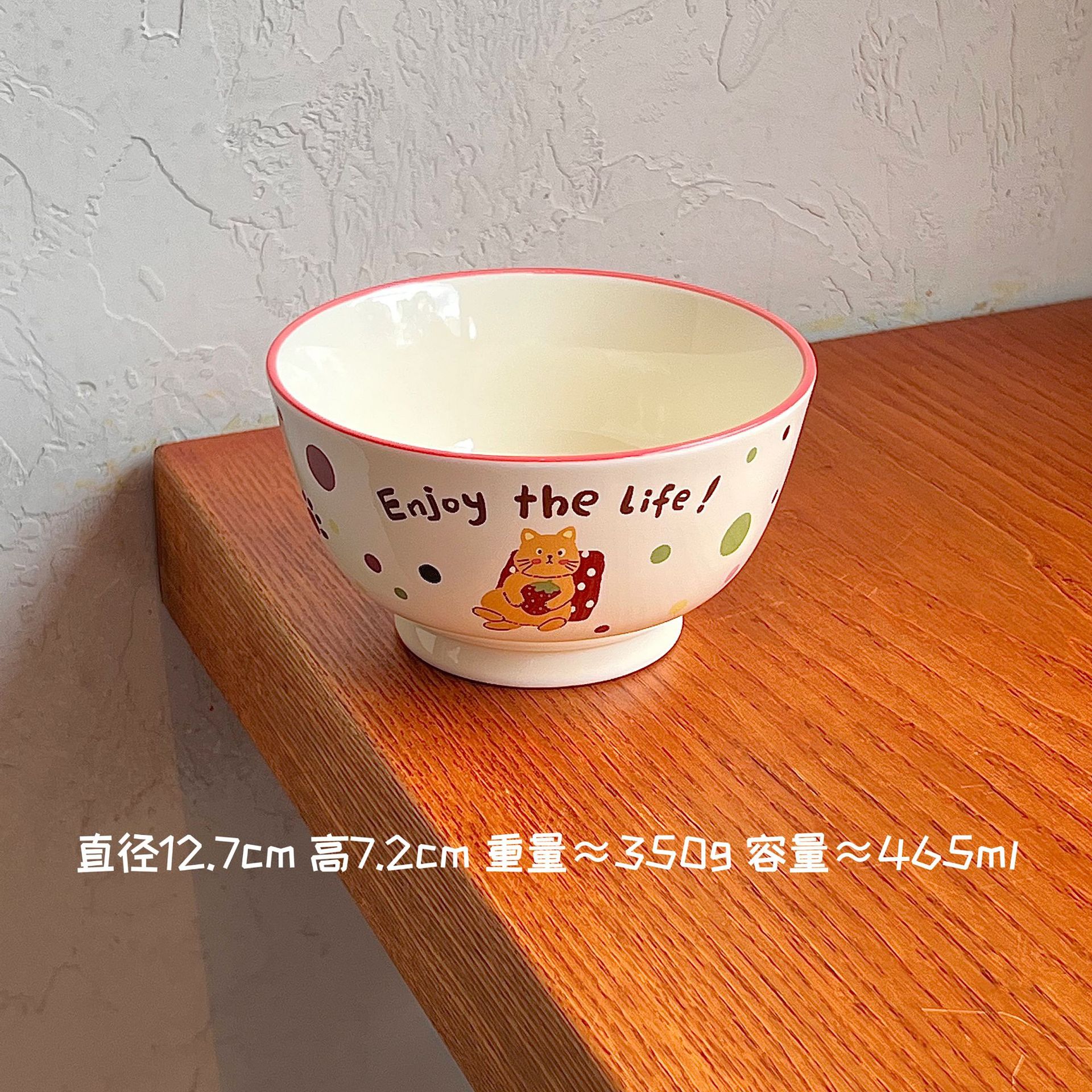 피피야옹 - 5inch 그릇 (전체 상자 60개/상자) 가격 통제 14.8위안/개