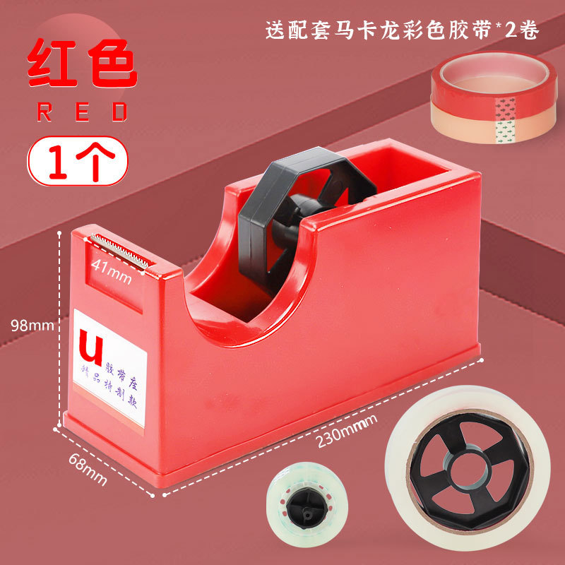 빨간색 이중 목적(폭 3.8cm 이하에 적합), 테이프 2개 포함