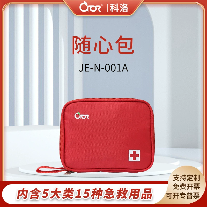 Портативная аптечка CROR, маленькая аптечка, аварийный комплект, подарочная сумка по страхованию труда